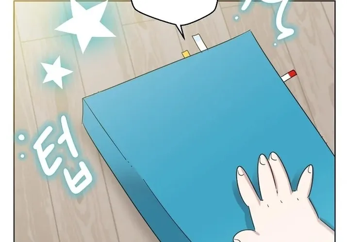 Brother, Am I Cute? Chapter 32 page 28 - 