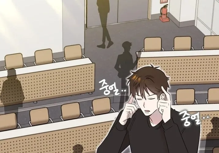 Brother, Am I Cute? Chapter 32 page 34 - 