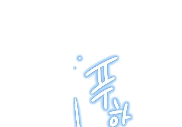 Brother, Am I Cute? Chapter 32 page 46 - 
