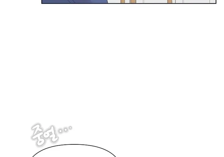 Brother, Am I Cute? Chapter 32 page 8 - 