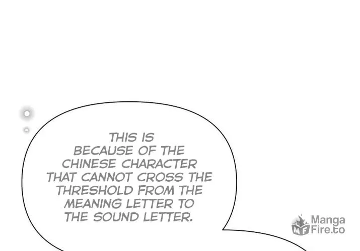 Brother, Am I Cute? Chapter 32 page 10 - 
