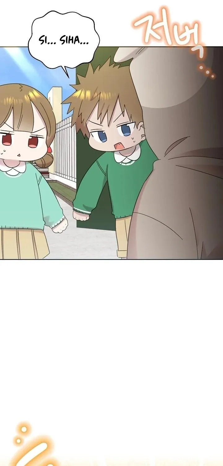 Brother, Am I Cute? Chapter 33 page 101 - 