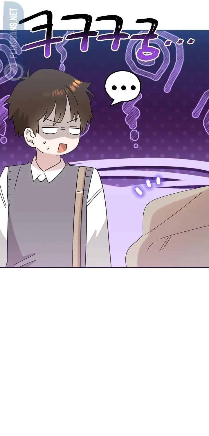 Brother, Am I Cute? Chapter 34 page 15 - 