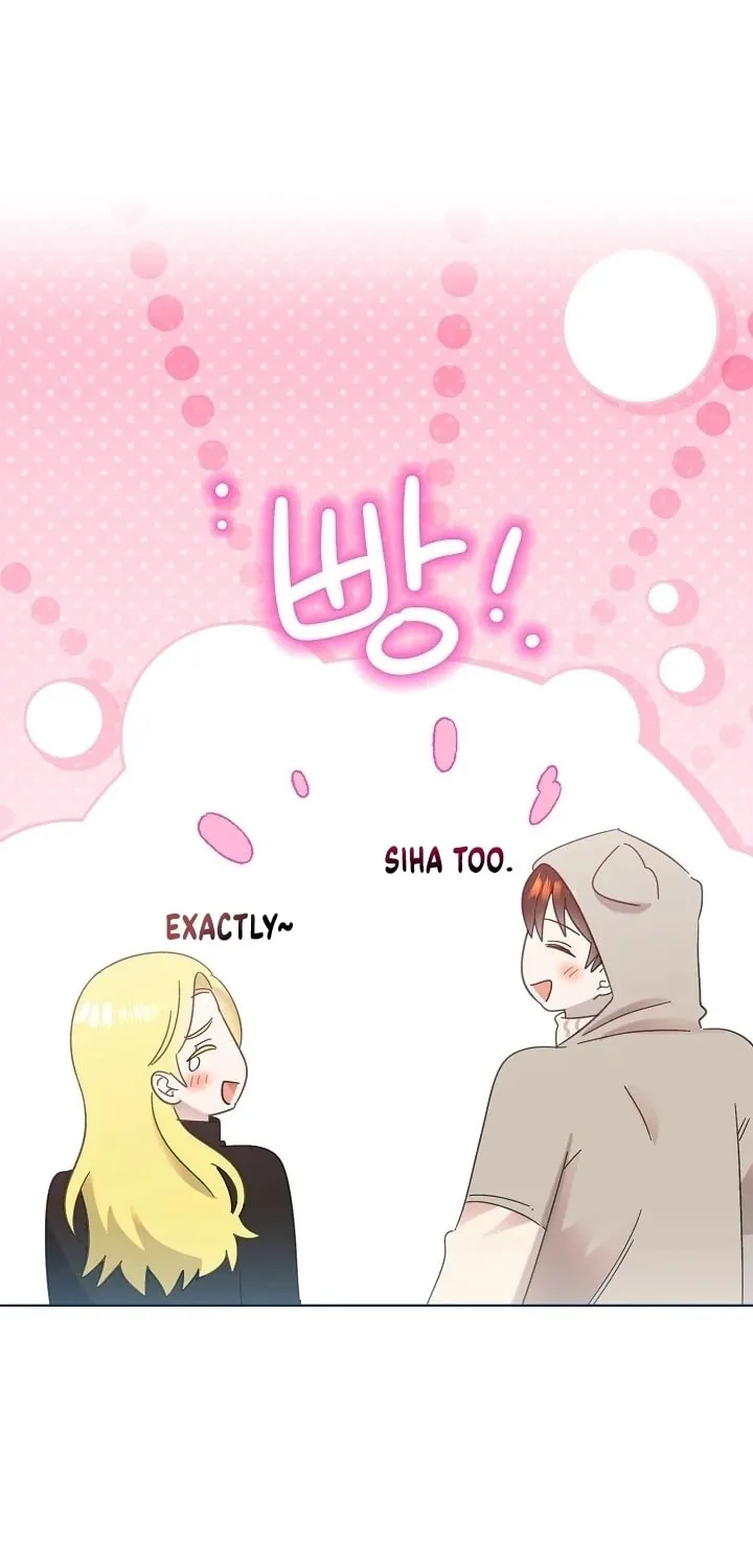Brother, Am I Cute? Chapter 34 page 97 - 