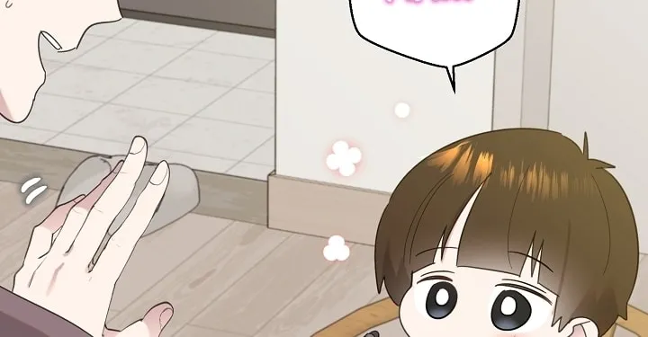Brother, Am I Cute? Chapter 35 page 104 - 