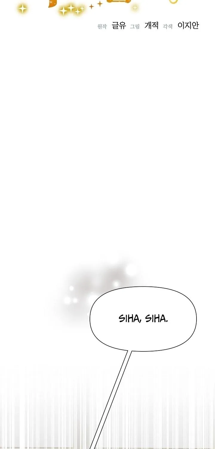 Brother, Am I Cute? Chapter 35 page 39 - 