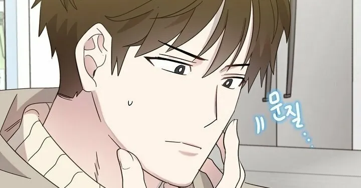 Brother, Am I Cute? Chapter 35 page 56 - 