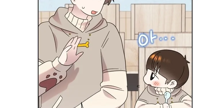 Brother, Am I Cute? Chapter 35 page 58 - 