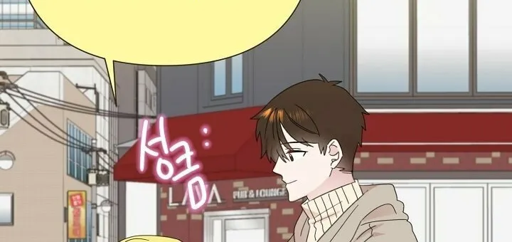 Brother, Am I Cute? Chapter 35 page 76 - 