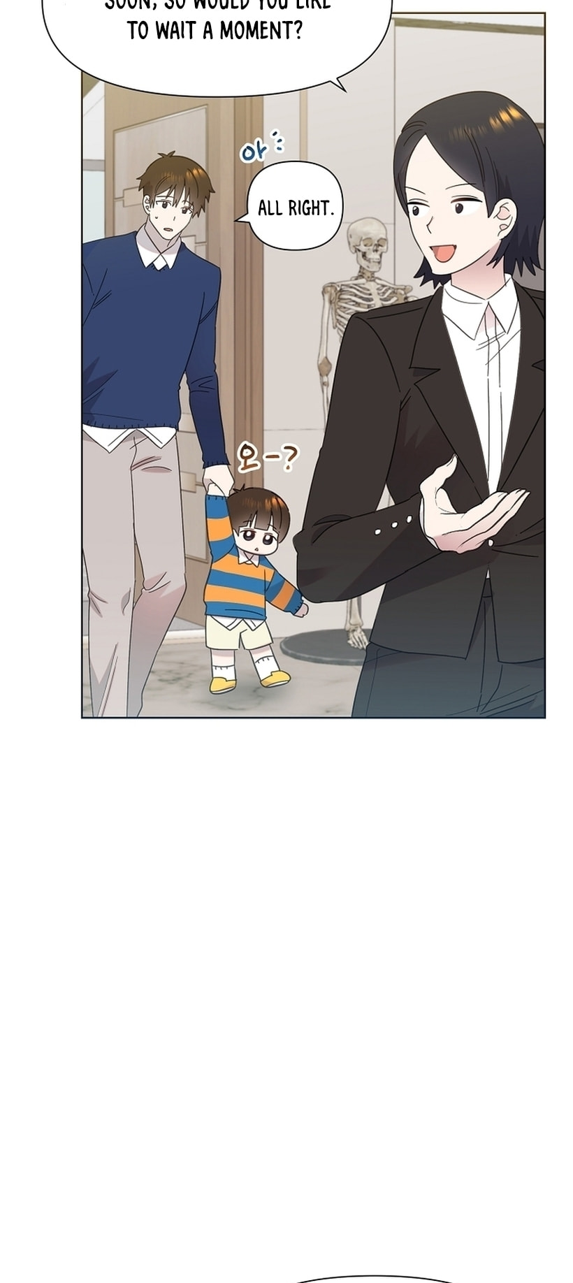 Brother, Am I Cute? Chapter 36 page 3 - 