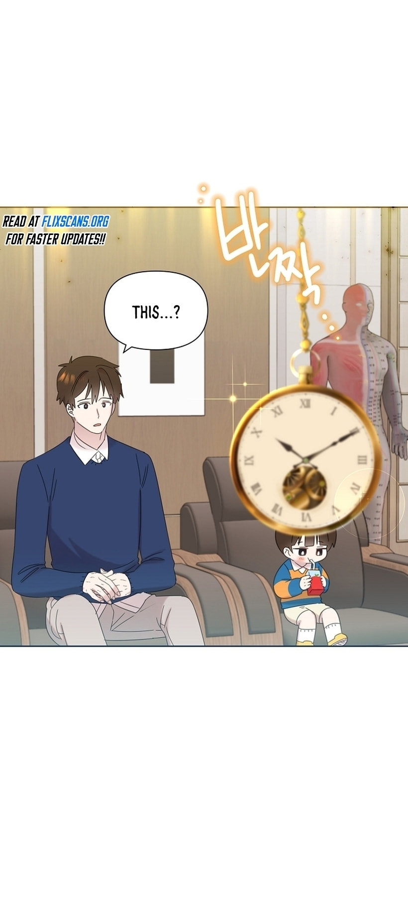 Brother, Am I Cute? Chapter 36 page 23 - 