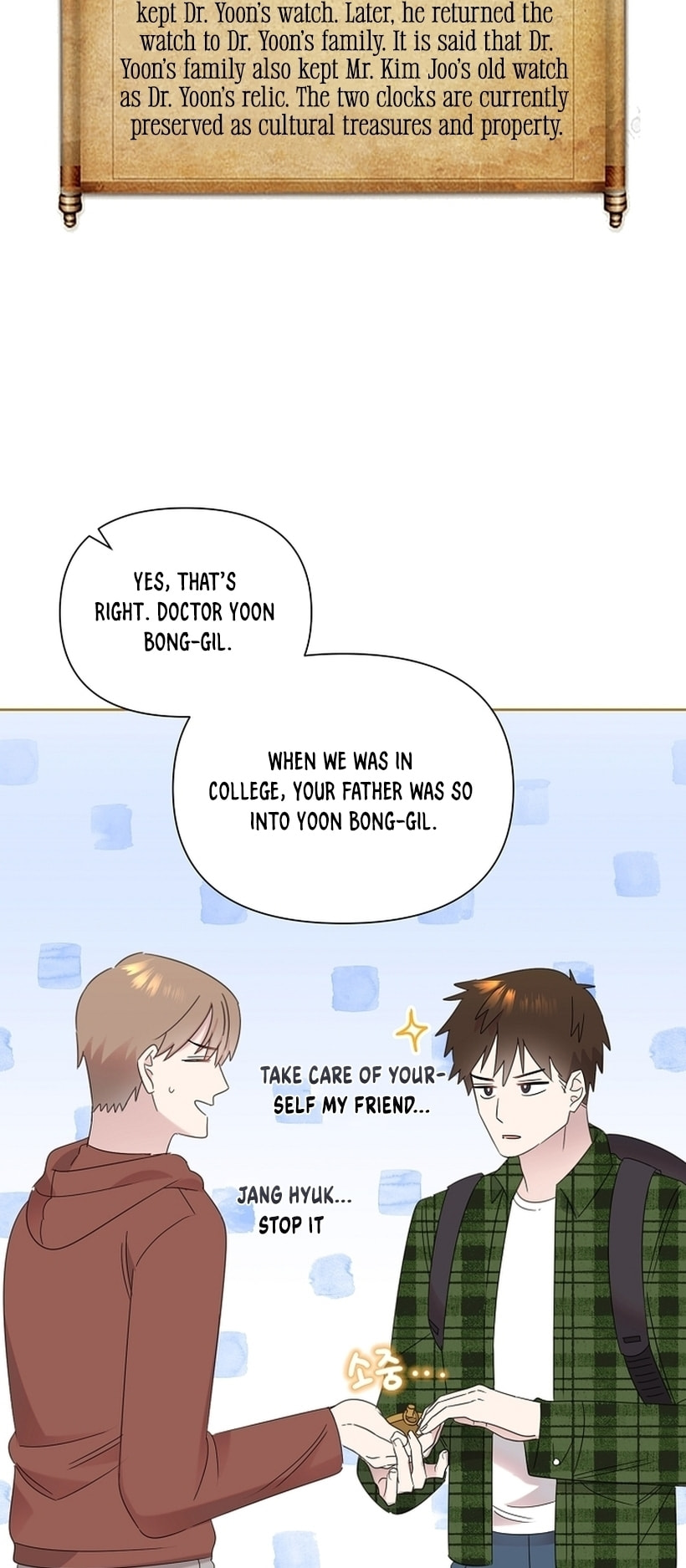 Brother, Am I Cute? Chapter 36 page 25 - 