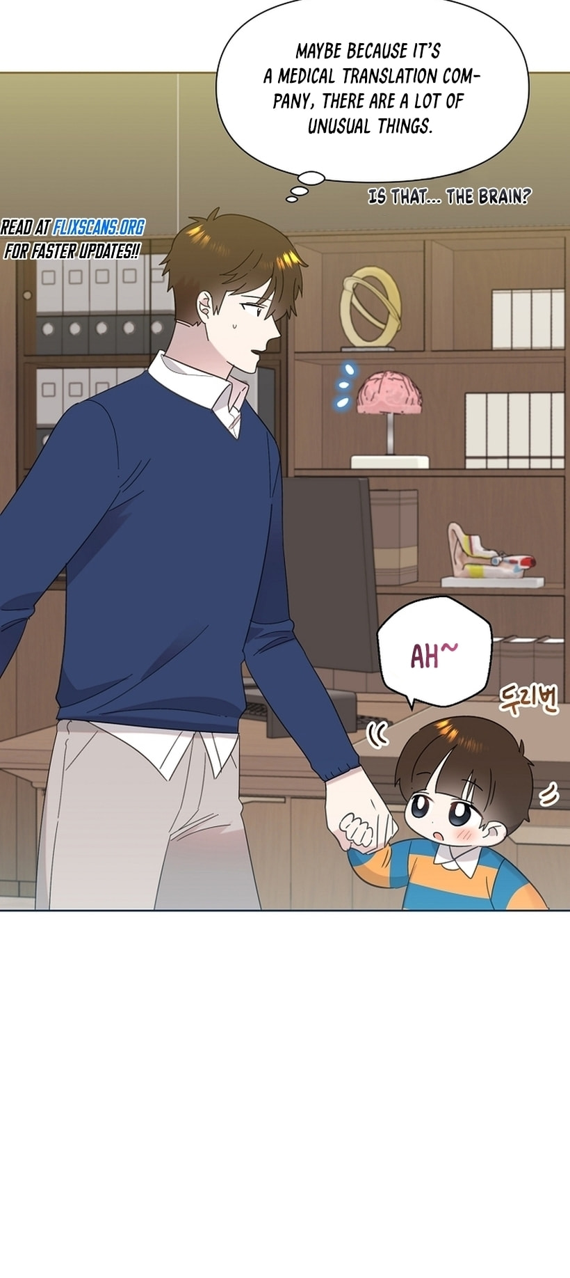 Brother, Am I Cute? Chapter 36 page 4 - 