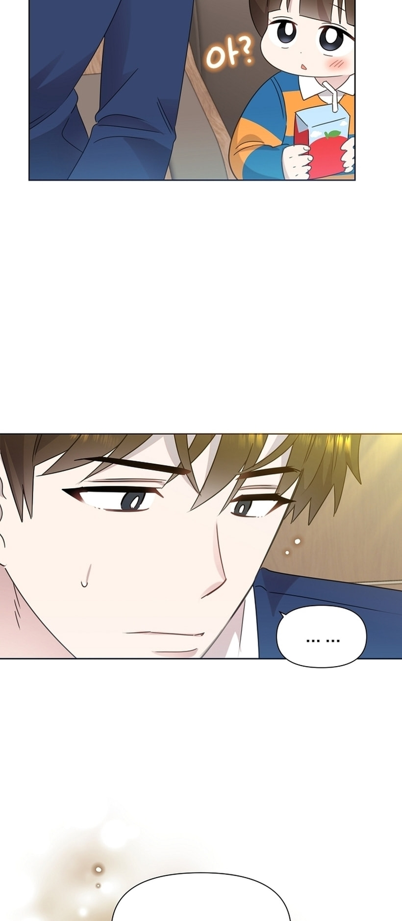Brother, Am I Cute? Chapter 36 page 53 - 