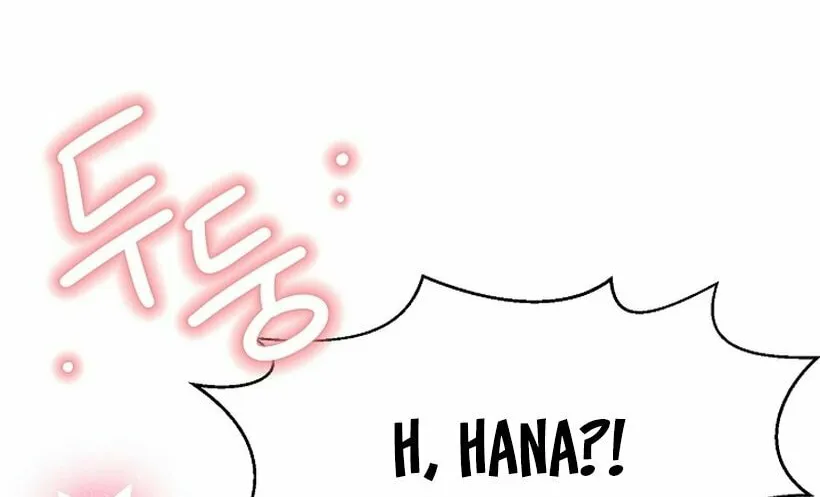 Brother, Am I Cute? Chapter 37 page 116 - 
