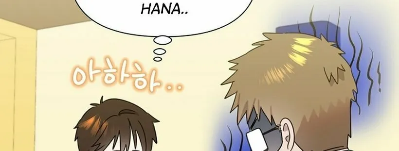Brother, Am I Cute? Chapter 37 page 124 - 