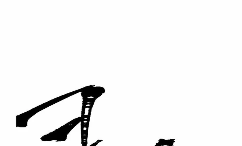 Brother, Am I Cute? Chapter 37 page 92 - 
