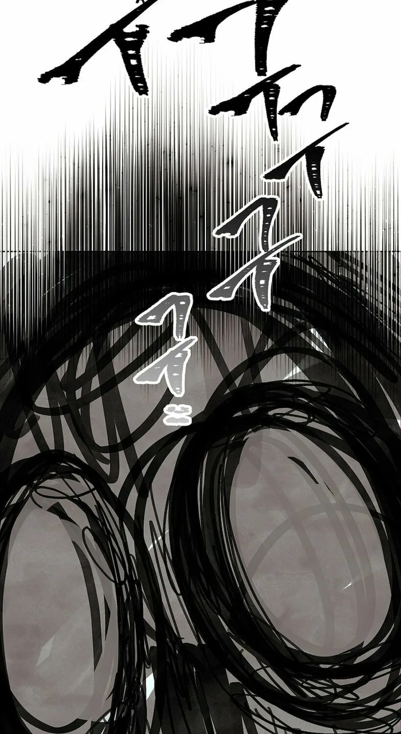 Brother, Am I Cute? Chapter 37 page 93 - 