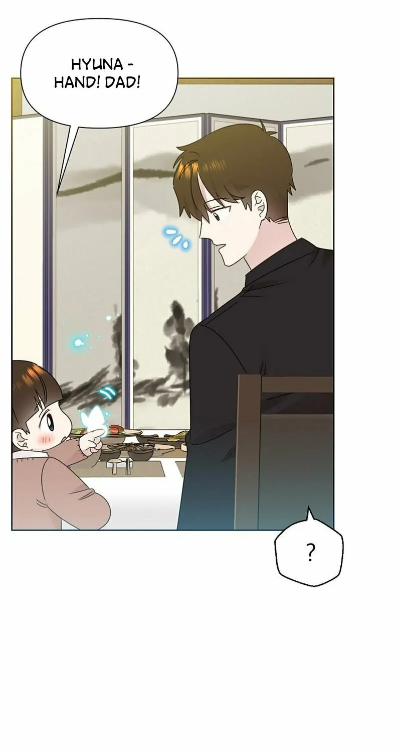 Brother, Am I Cute? Chapter 38 page 123 - 