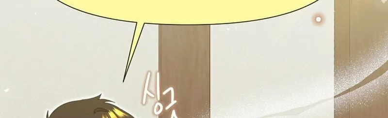 Brother, Am I Cute? Chapter 38 page 148 - 