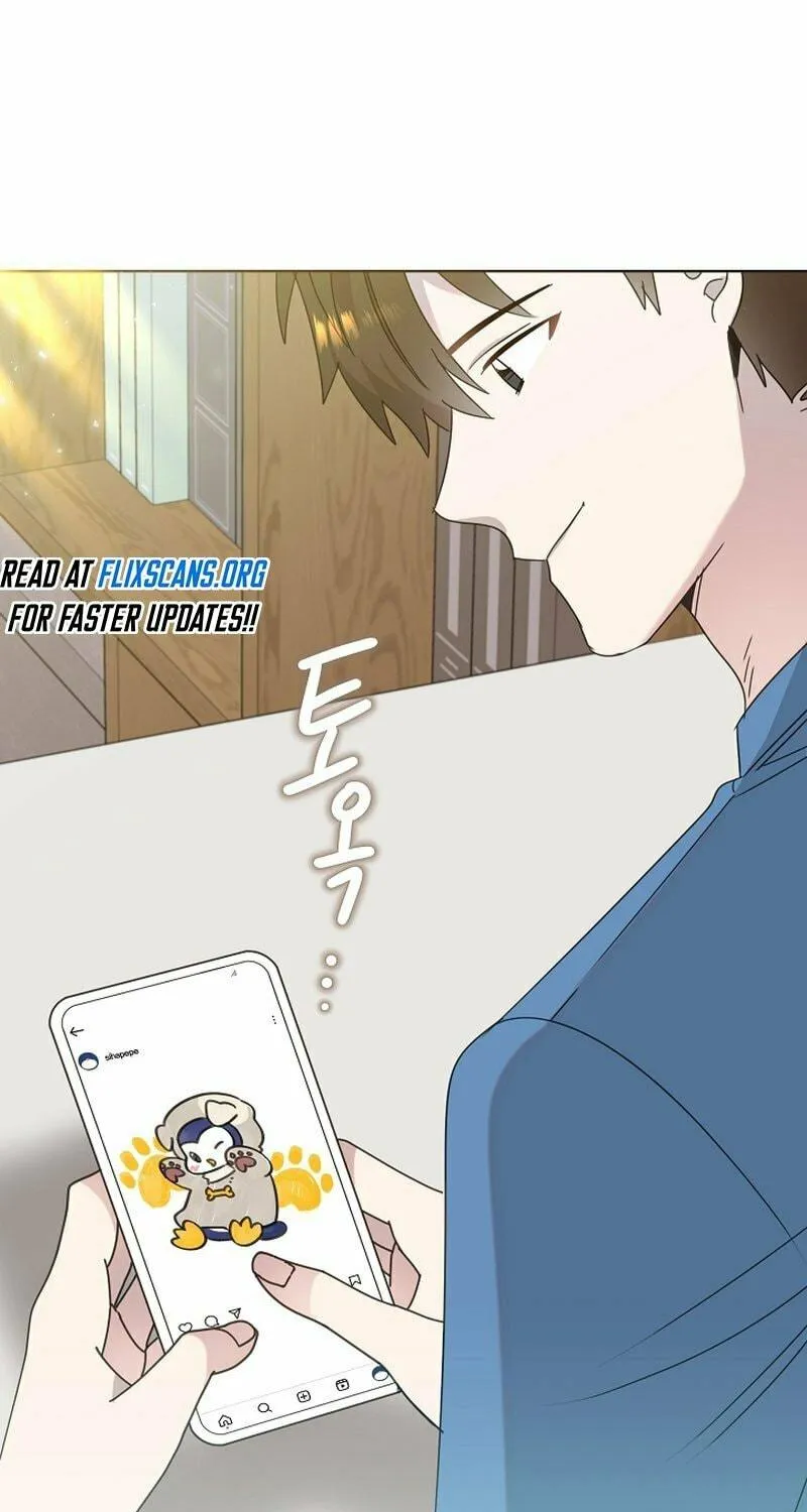 Brother, Am I Cute? Chapter 38 page 5 - 
