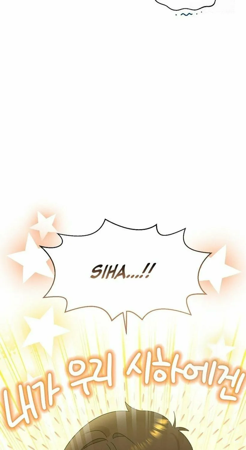 Brother, Am I Cute? Chapter 39 page 94 - 