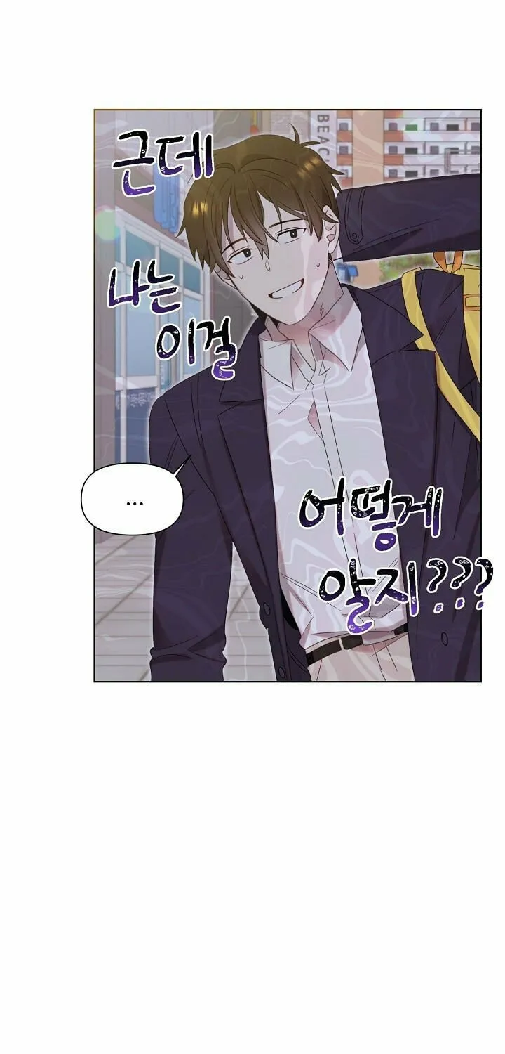 Brother, Am I Cute? Chapter 4 page 35 - 