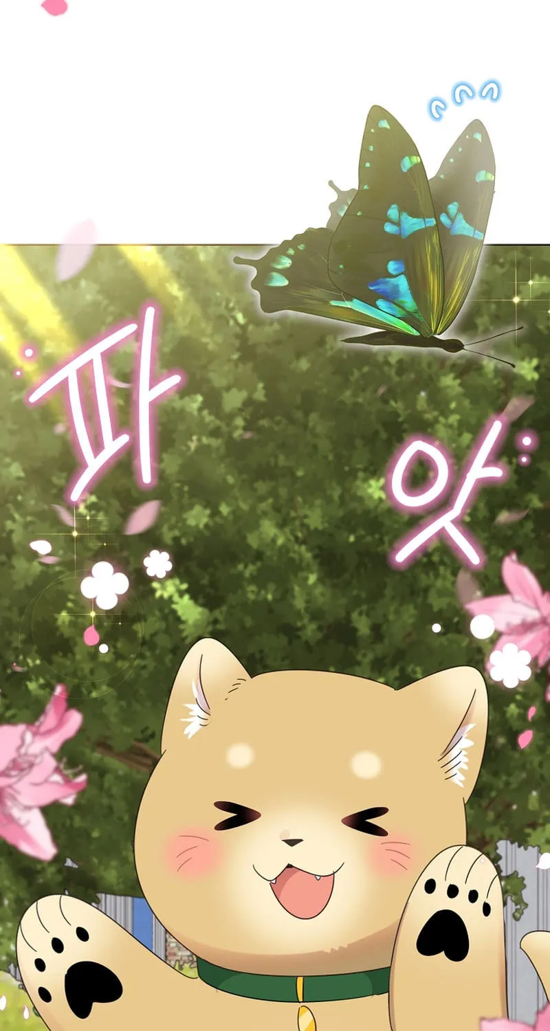 Brother, Am I Cute? Chapter 40 page 4 - 