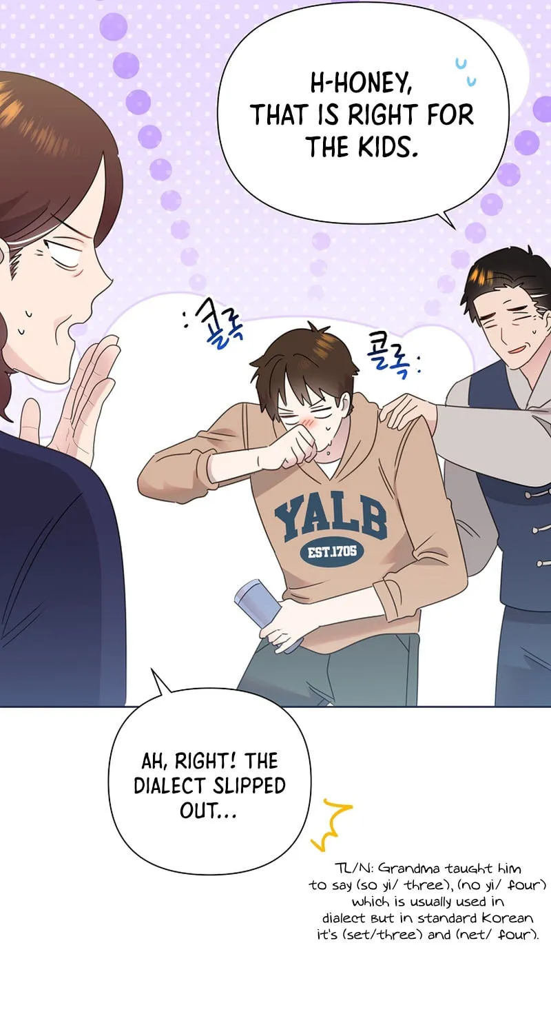 Brother, Am I Cute? Chapter 40 page 73 - 