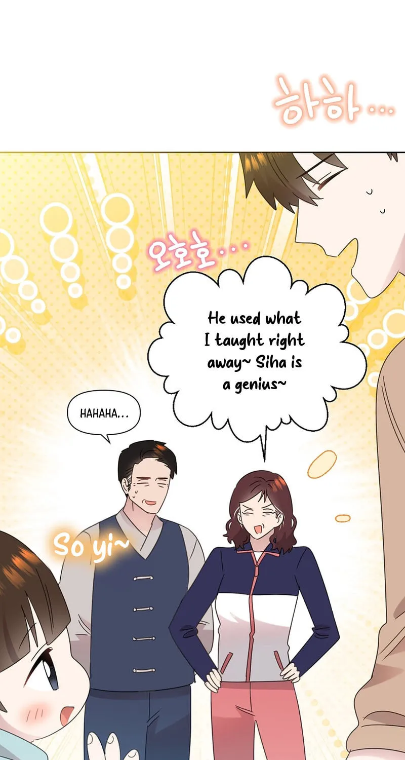Brother, Am I Cute? Chapter 40 page 76 - 