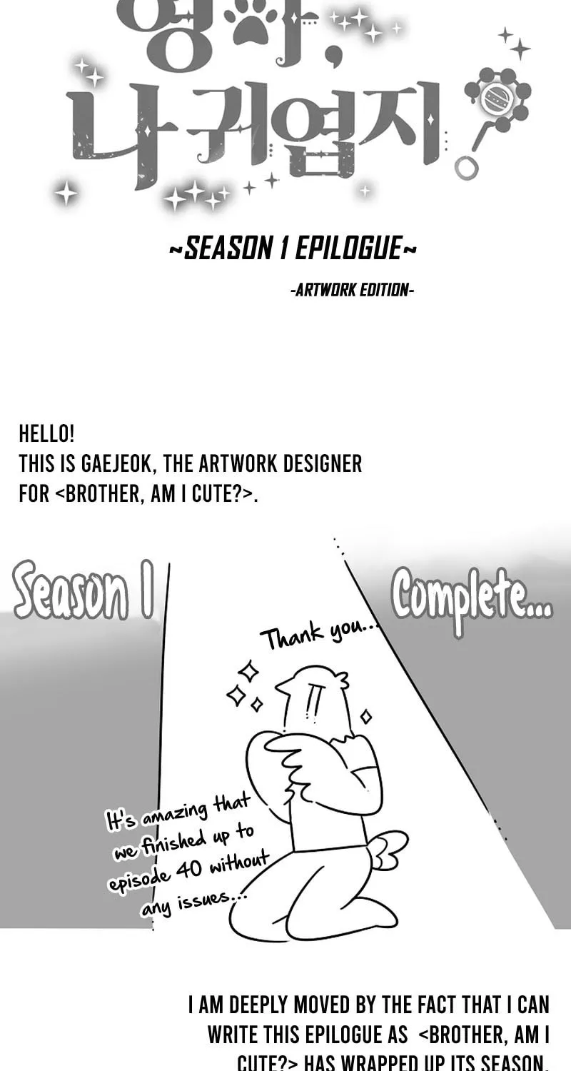 Brother, Am I Cute? Chapter 40 page 94 - 