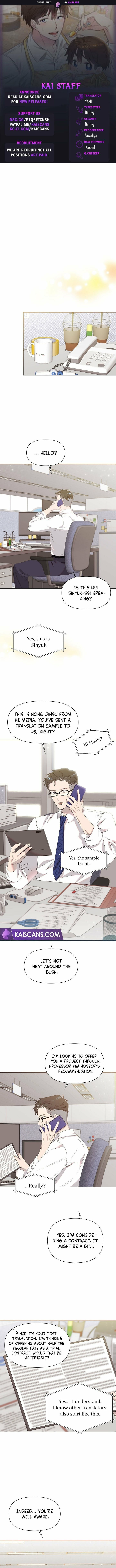 Brother, Am I Cute? Chapter 5 page 1 - 