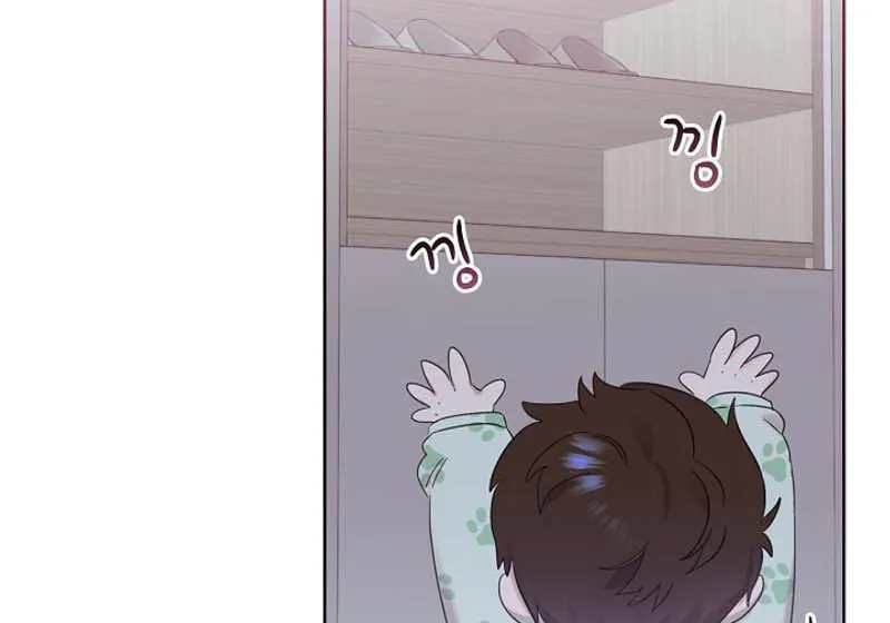 Brother, Am I Cute? Chapter 6 page 133 - 