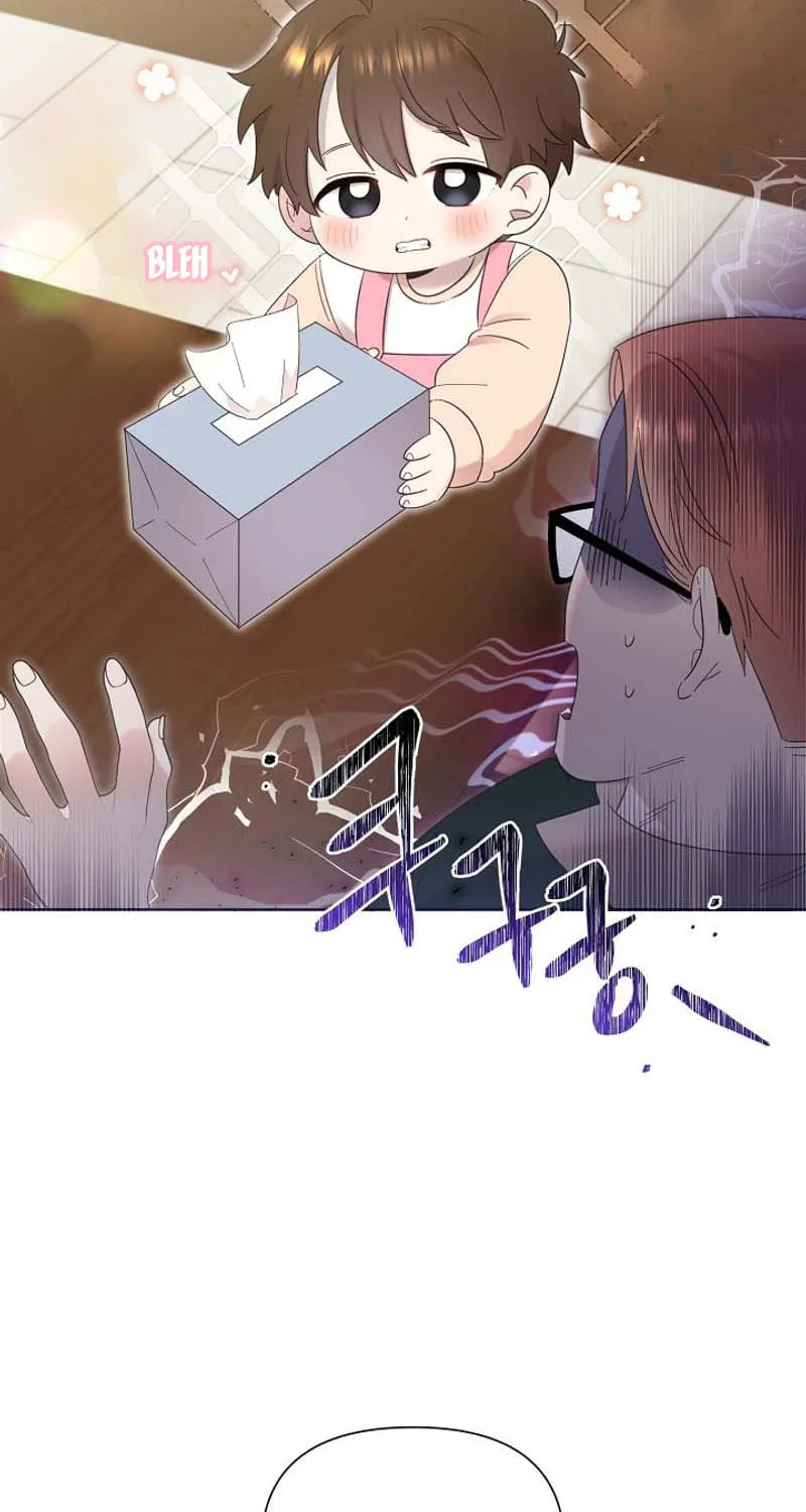 Brother, Am I Cute? Chapter 6 page 56 - 
