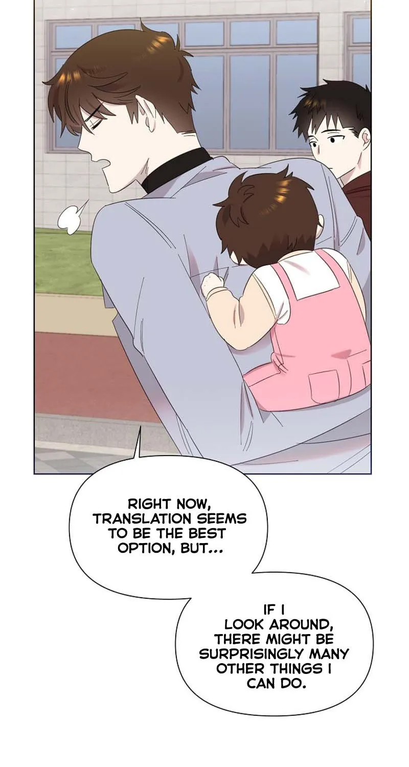 Brother, Am I Cute? Chapter 6 page 74 - 