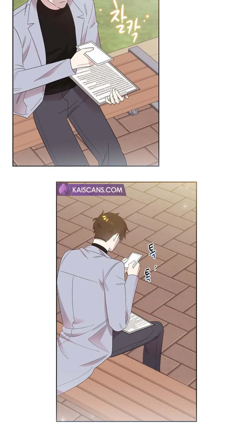 Brother, Am I Cute? Chapter 6 page 84 - 