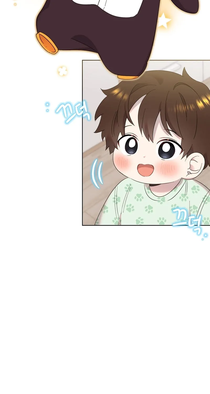 Brother, Am I Cute? Chapter 7 page 12 - 