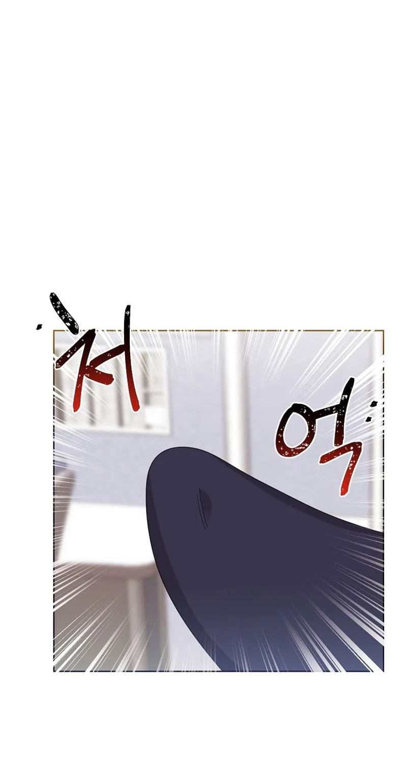 Brother, Am I Cute? Chapter 7 page 71 - 