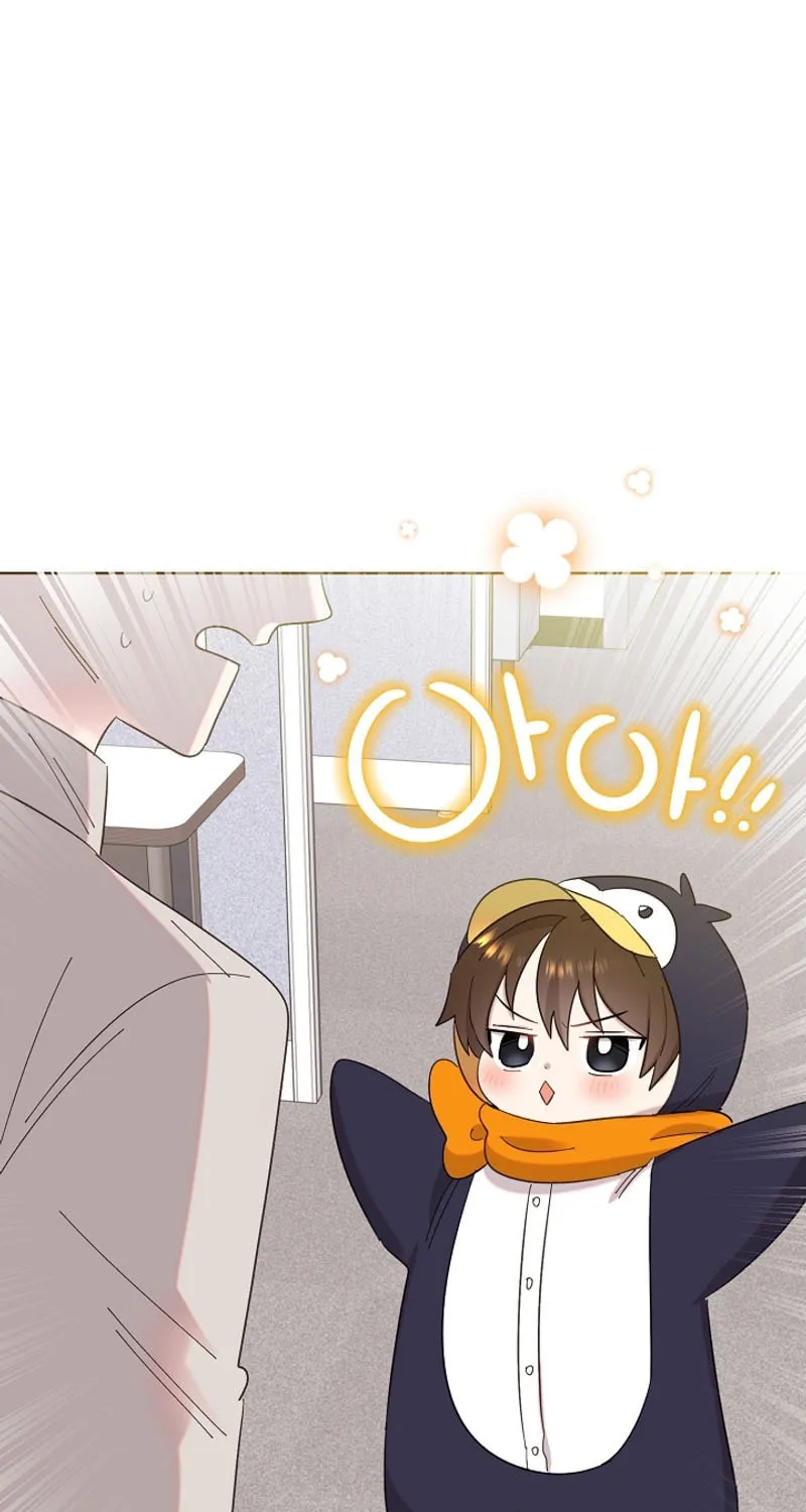 Brother, Am I Cute? Chapter 7 page 72 - 