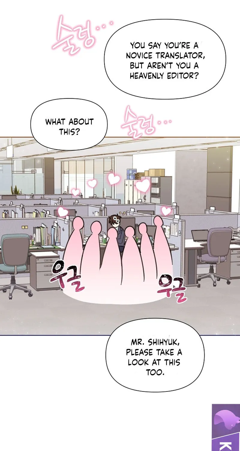 Brother, Am I Cute? Chapter 7 page 84 - 