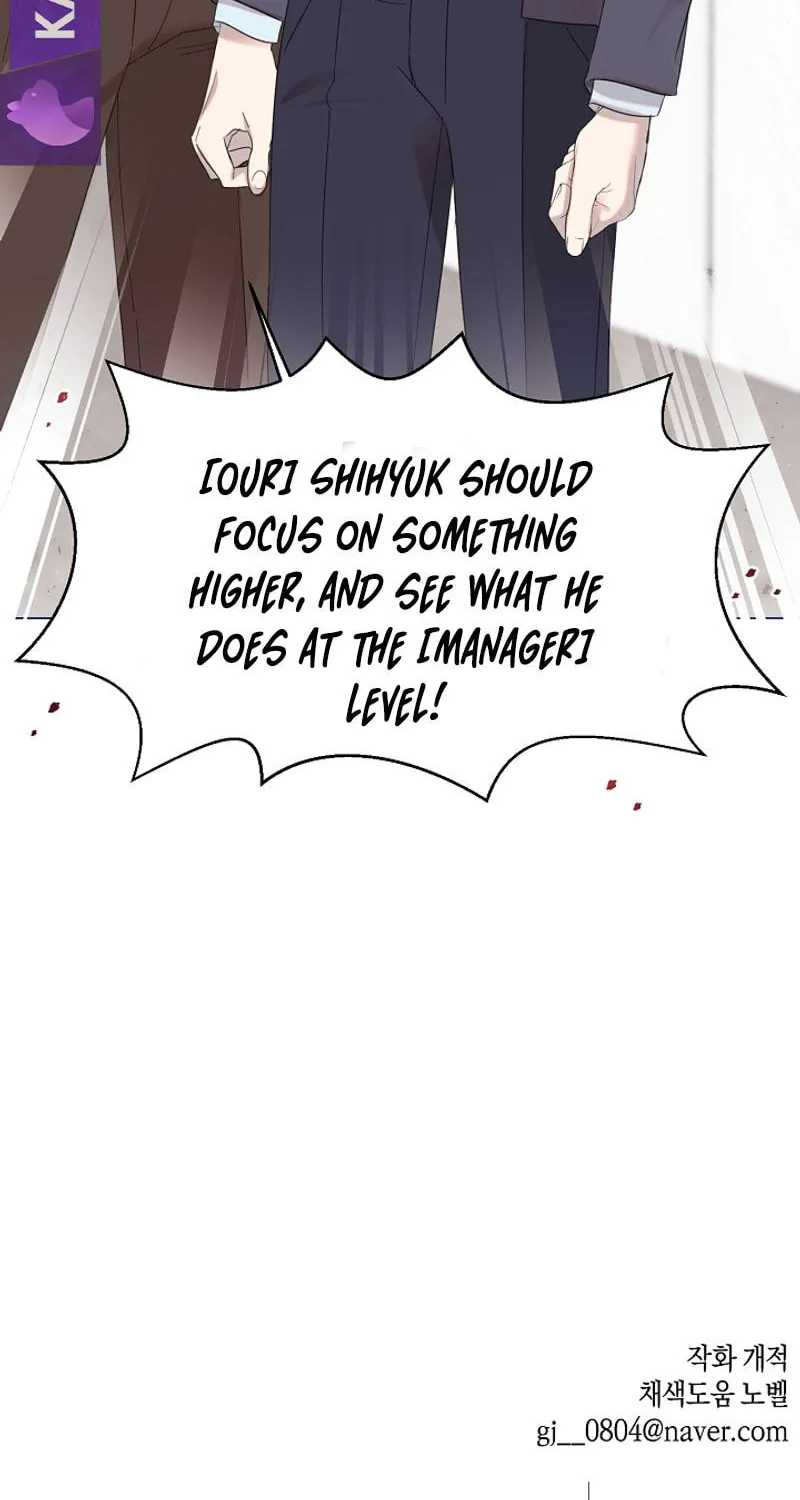 Brother, Am I Cute? Chapter 7 page 90 - 