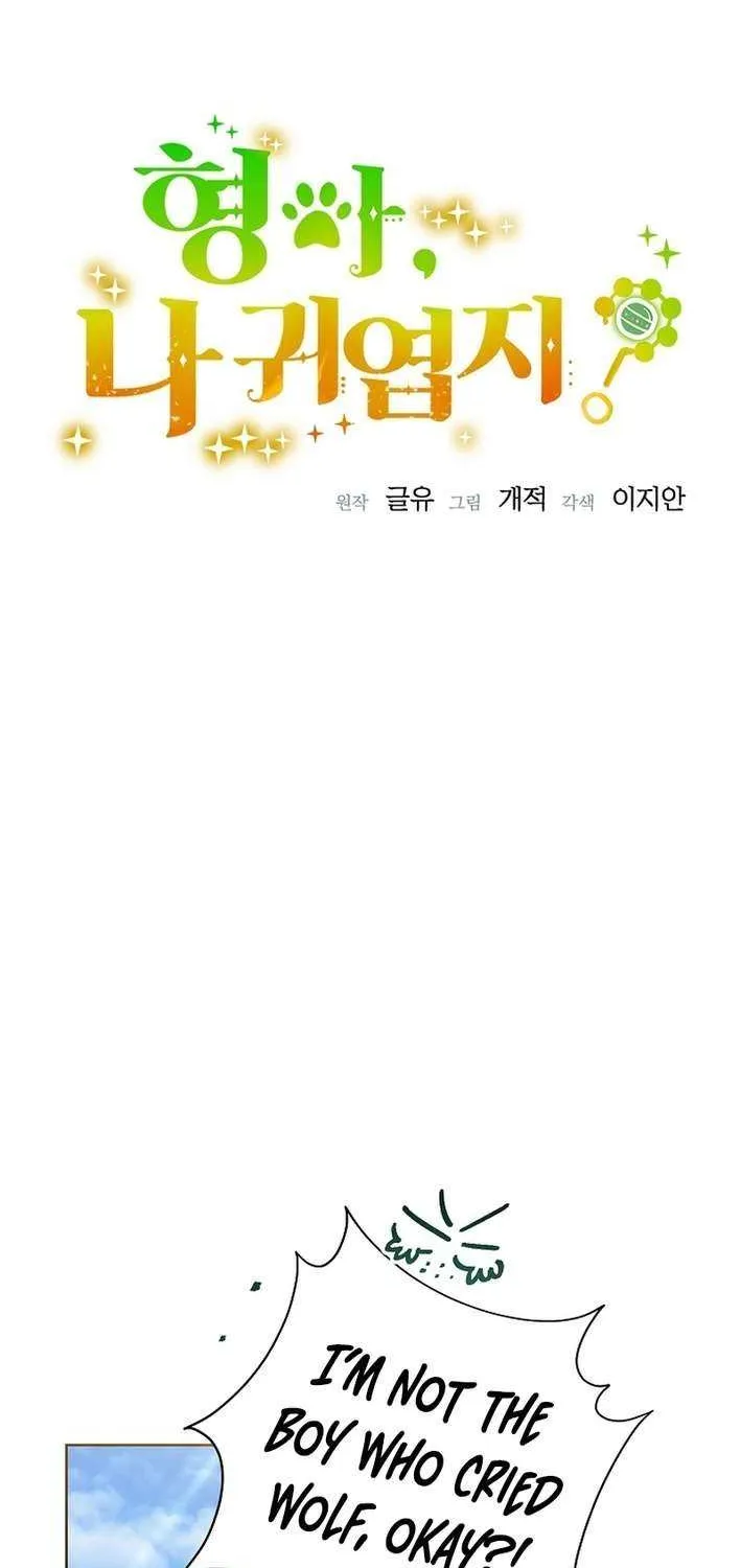Brother, Am I Cute? Chapter 71 page 2 - 