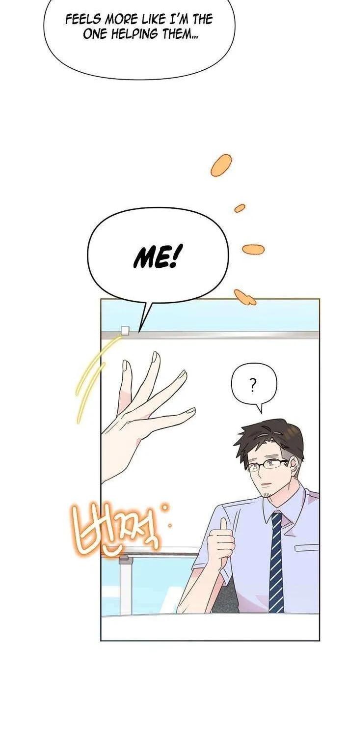 Brother, Am I Cute? Chapter 71 page 13 - 