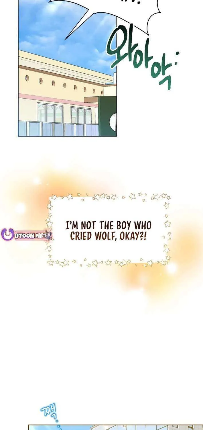 Brother, Am I Cute? Chapter 71 page 3 - 