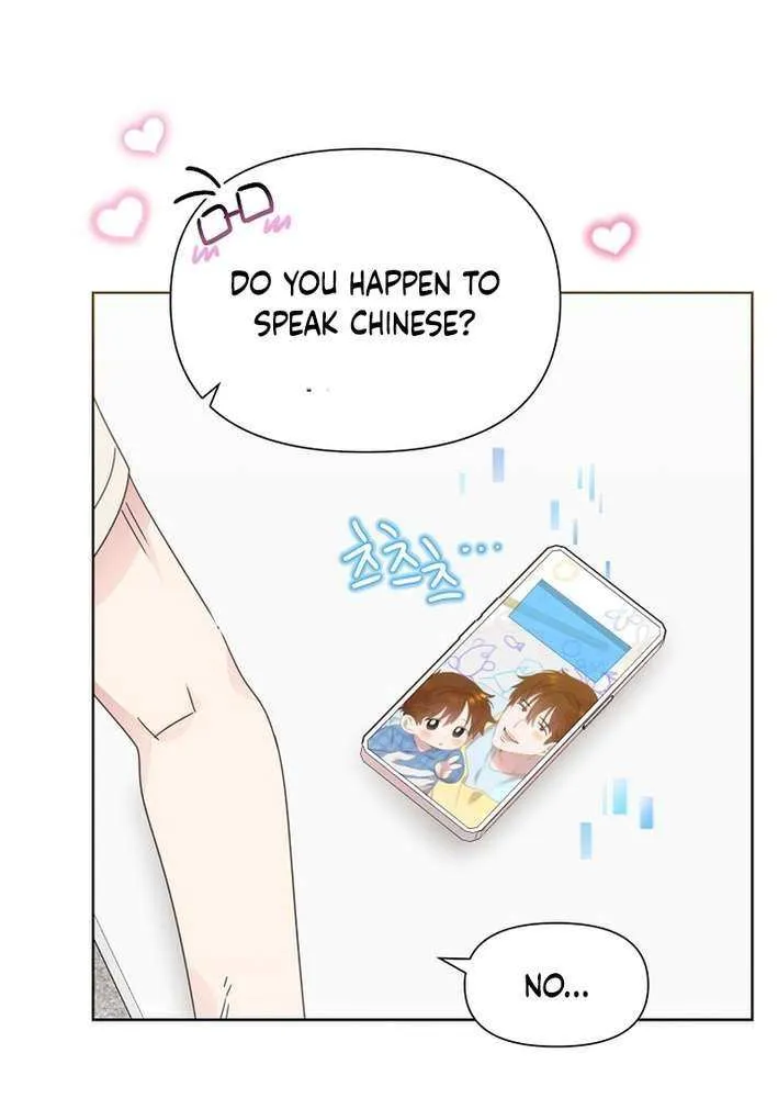 Brother, Am I Cute? Chapter 71 page 28 - 