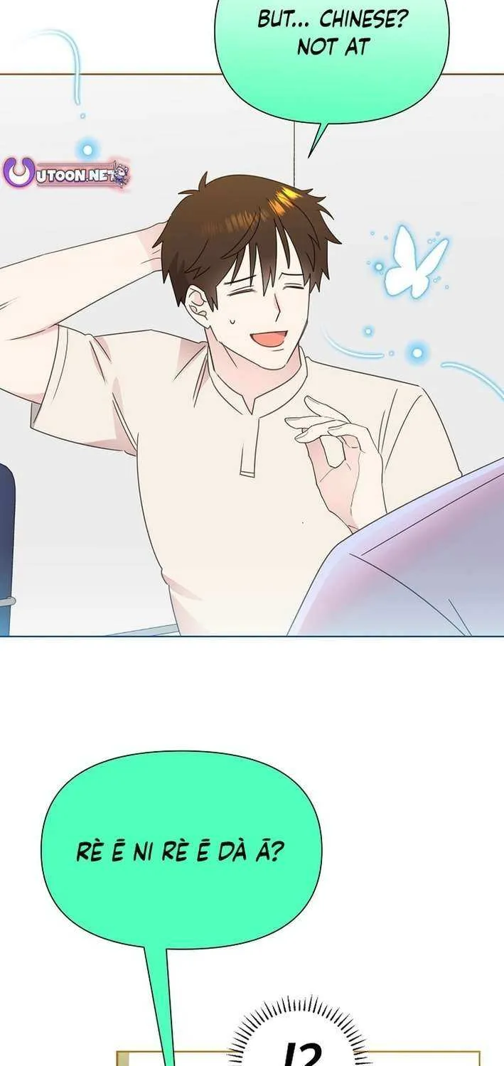 Brother, Am I Cute? Chapter 71 page 31 - 