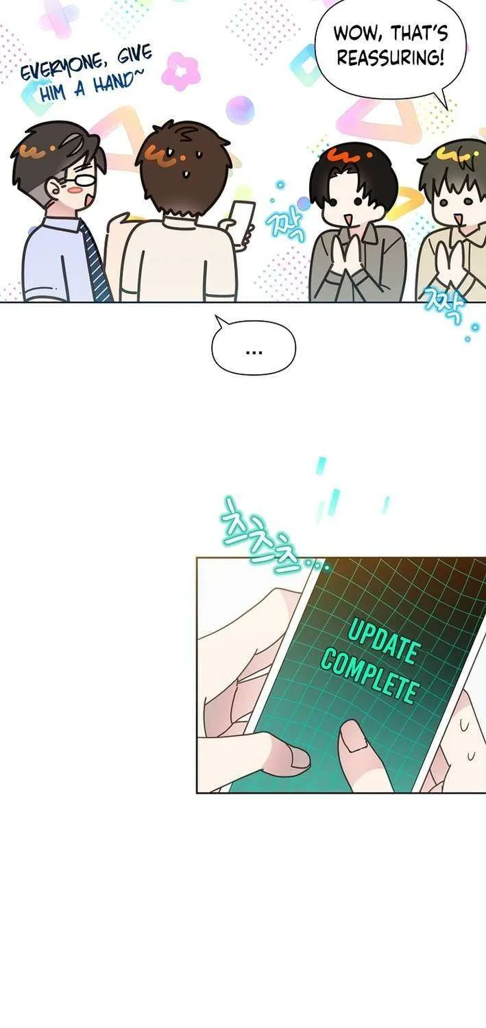 Brother, Am I Cute? Chapter 71 page 33 - 