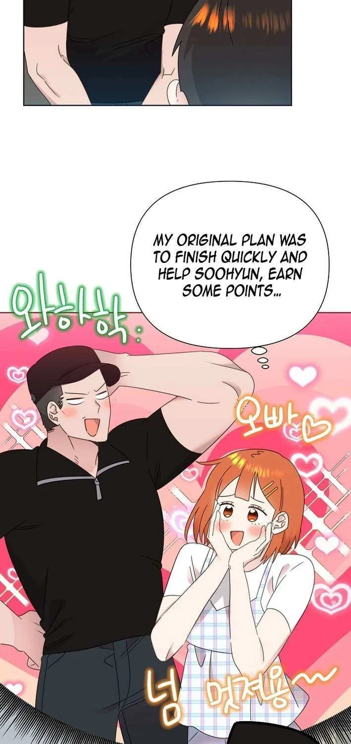Brother, Am I Cute? Chapter 71 page 39 - 