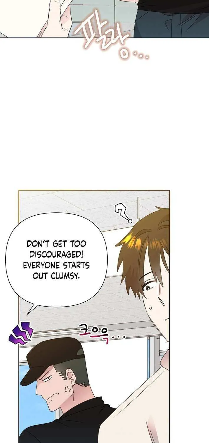 Brother, Am I Cute? Chapter 71 page 45 - 