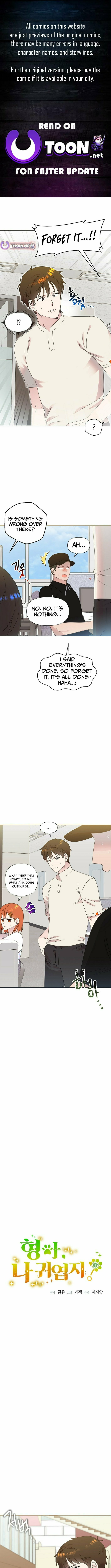 Brother, Am I Cute? Chapter 72 page 1 - 